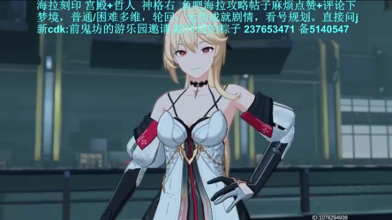 【2022-06-14 19点场】欧根er：梦境多维轮回！萌新不懂就来问！深空之眼