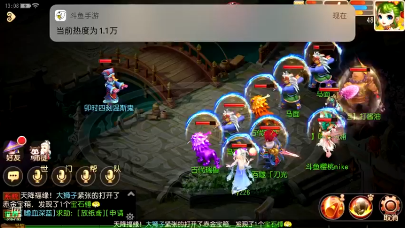 【2022-06-15 13点场】樱桃mike：梦幻手游喜欢