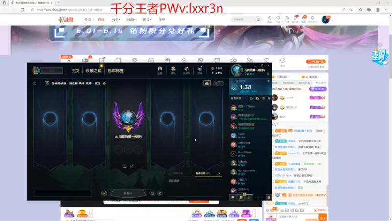 【2022-06-15 14点场】石页的第一根矛s：一代版本一代神，代代版本有页神！