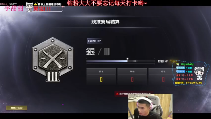 【2022-06-14 22点场】小宇oyo：轻语集团 千场kd6.0莽夫小宇