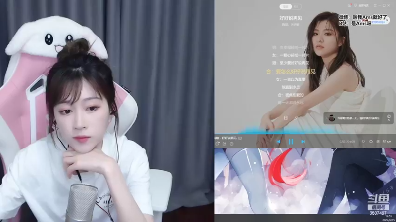 【2022-06-15 17点场】Amsssss：~~~树无常青，战绩却可以长红~~~