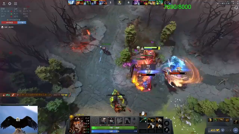 我在斗鱼看龚建ZSMJ直播DOTA2