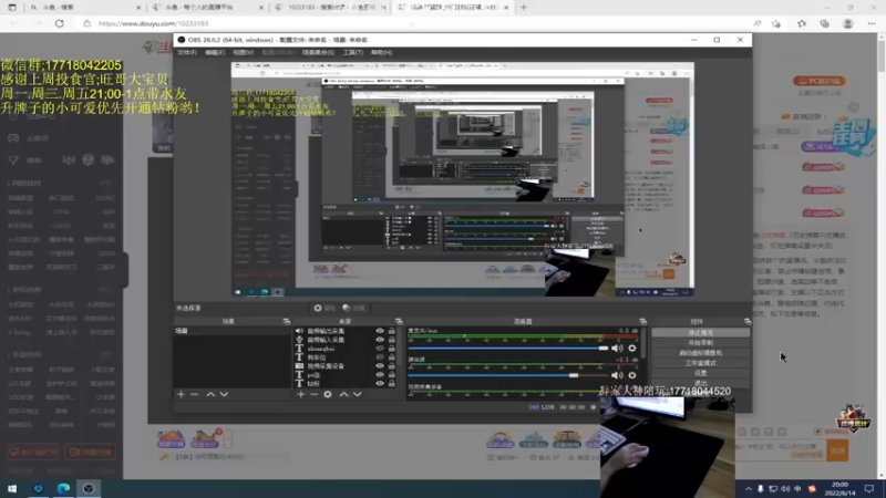 【2022-06-14 20点场】晚辞77：《晚妹》绝地大陆第一高手