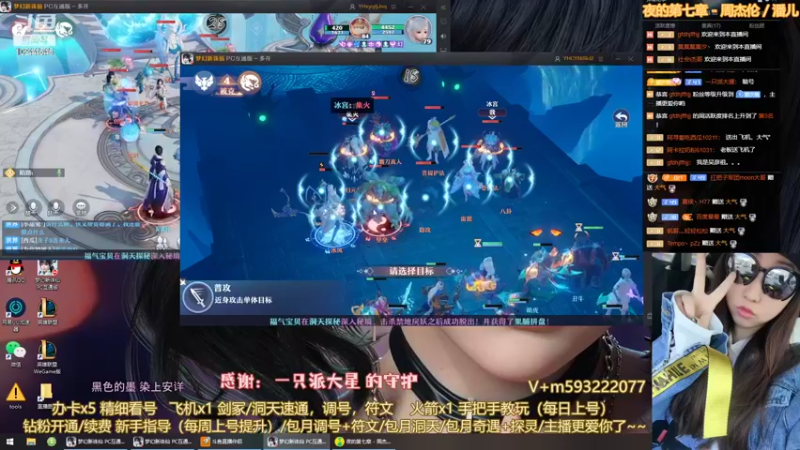 【2022-06-14 20点场】柚柚大魔王668：周年庆首冲双倍计划~