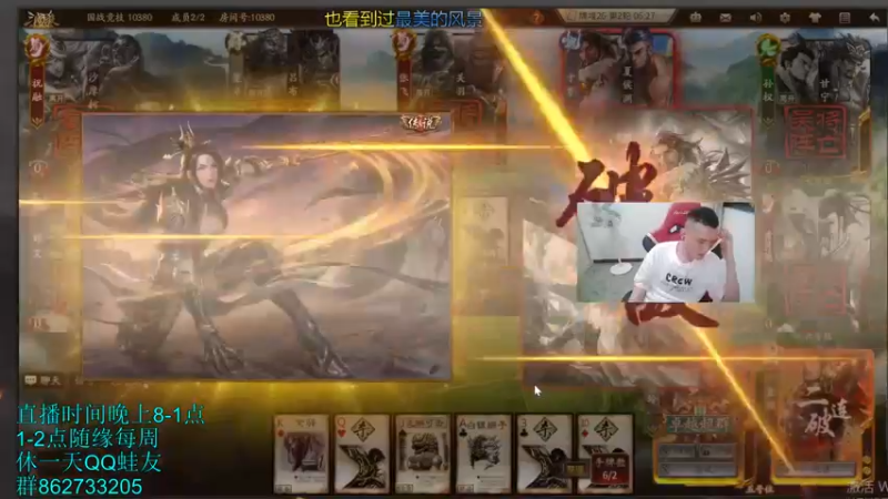 【2022-06-14 22点场】吹得神丶丶丶：6月14号8点正常直播，冲国战榜前5！