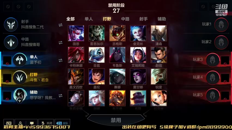 【2022-06-14 20点场】若念king：DSS国一对抗赛  活动