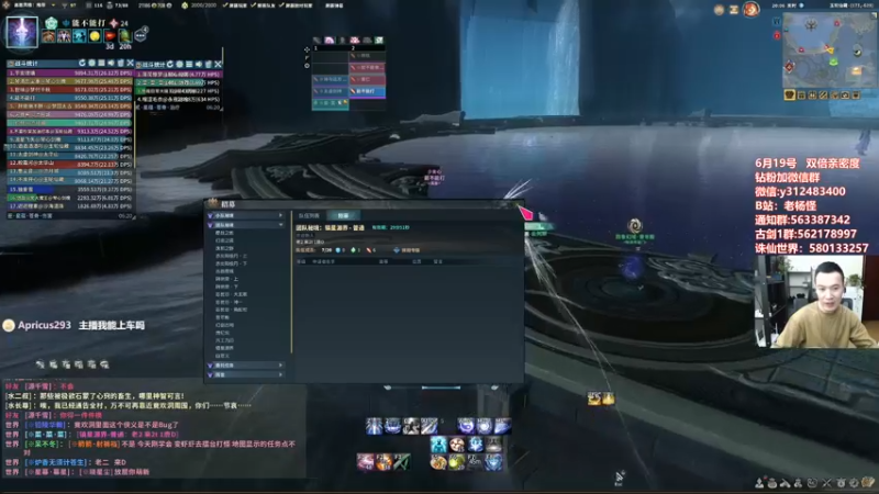 【2022-06-14 20点场】老杨怪：直接一个车的发