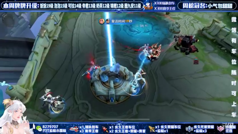 【2022-06-09 23点场】绪伦gg：国服貂蝉双系统24h可上号可跟车