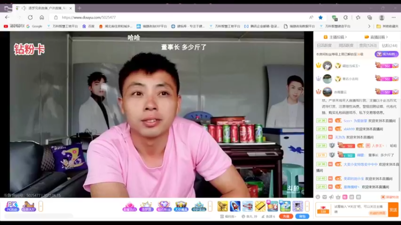 【2022-06-15 07点场】彡彡九丶东瓜猪tate：一个有艺术的直播间682623