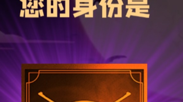石像鬼枪牌