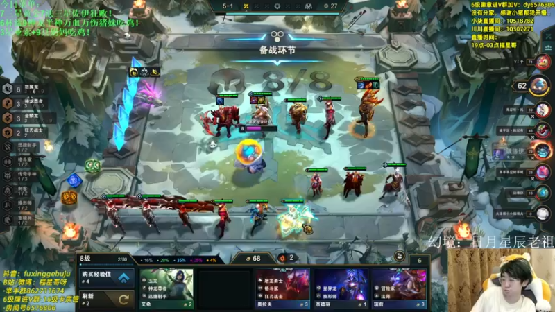 【2022-06-15 04点场】福星哥呀：只会赌双风骑索！！