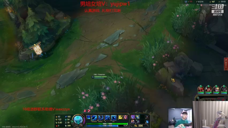 【2022-06-15 16点场】微笑：峡谷之巅年新赛季冲分