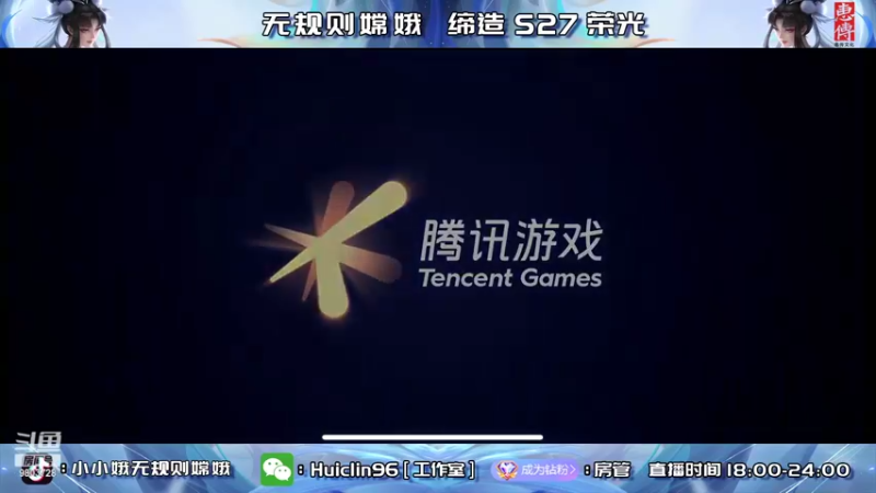 【2022-06-15 18点场】小小娥1：2万2嫦娥 2580巅峰第一！