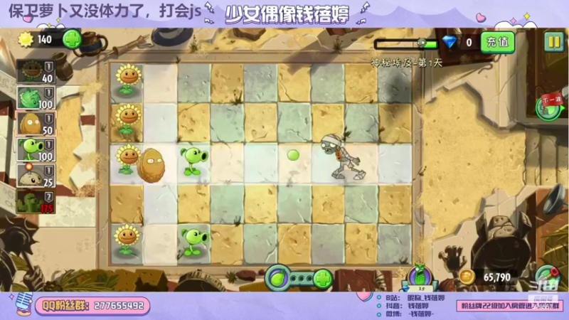 【2022-06-15 18点场】钱蓓婷起床了没：可爱的人都点进来吧~