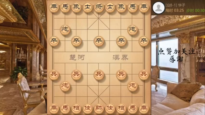 九尾龟五步蛇，对面表示没见过，速杀