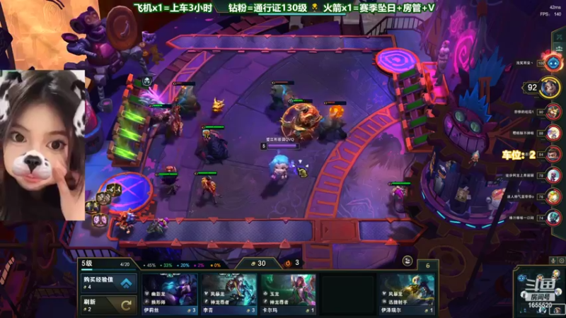 【2022-06-12 20点场】甜蜜Tm：（有车位）今天要上分！