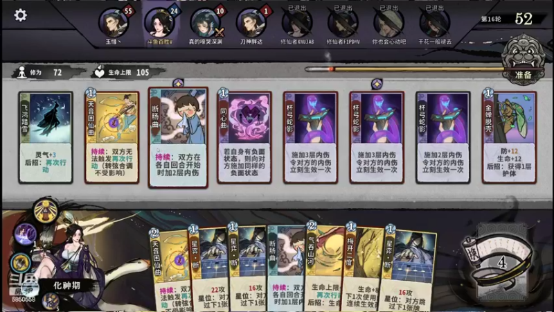 【2022-06-14 22点场】百胜V：马日T3+...........
