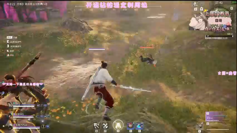 【2022-06-14 22点场】六六明天吃什么：【六六six】可可爱爱没有脑袋