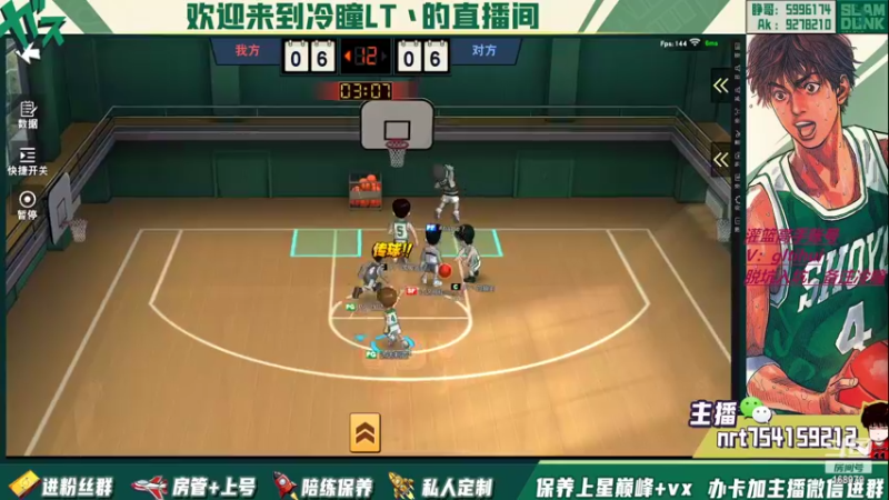 【2022-06-15 01点场】冷瞳LT丶：请关注TtS联赛！