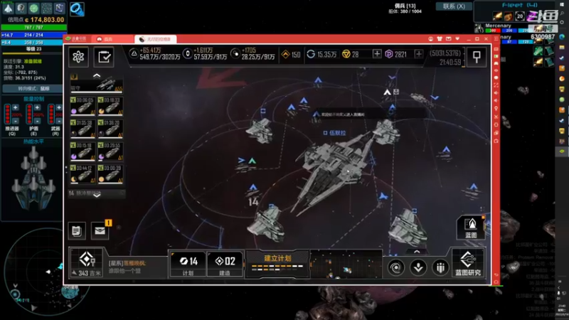 【2022-06-14 21点场】隔壁凡人：联机 星际 独立 小众 修仙 生存！