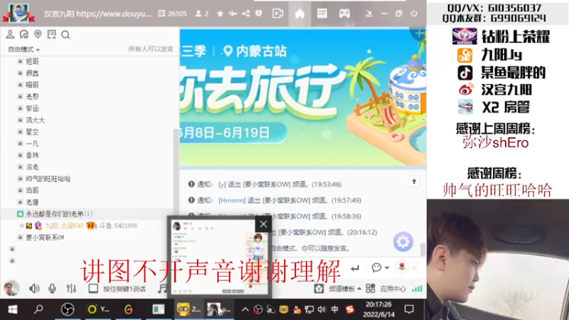 【2022-06-14 20点场】汉宫九阳：帮打排位/秒上号/送钻粉上荣耀。
