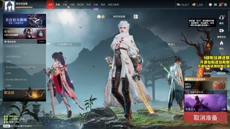 【2022-06-14 21点场】三酒OuO：斗鱼劳模の聊天室^^