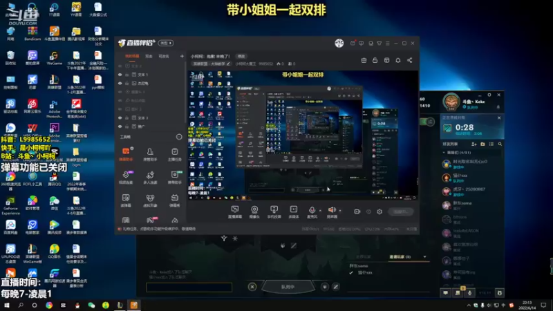 【2022-06-14 22点场】小柯柯大魔王：小柯柯：抱歉 来晚了！