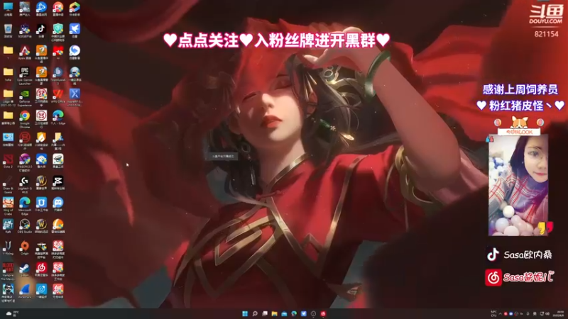 【2022-06-08 20点场】Sasa欧内桑：【Sasa】复工了，工作日只晚上播辣！