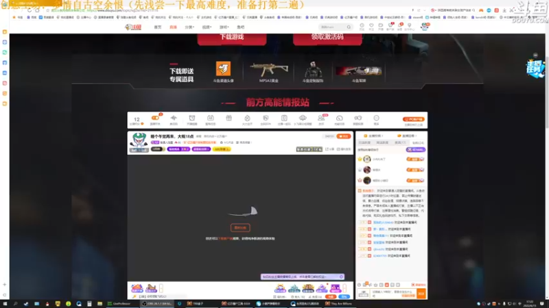 【2022-06-15 17点场】普通人陡壁：被这个图难住了