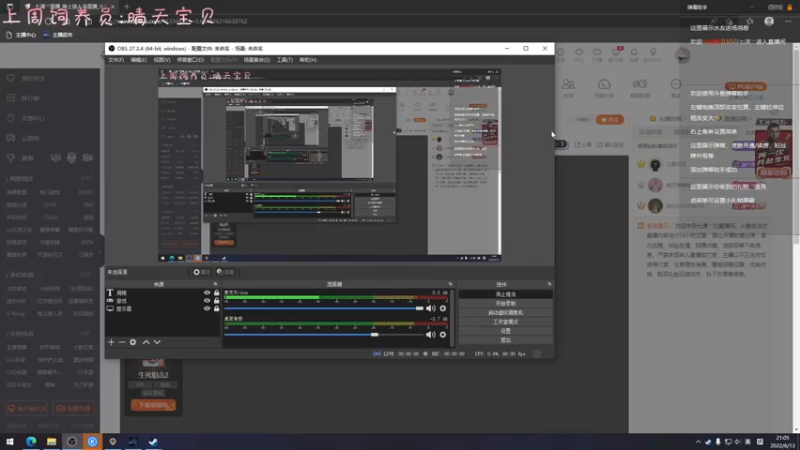 【2022-06-13 21点场】七潇丷：极地幽灵船！！