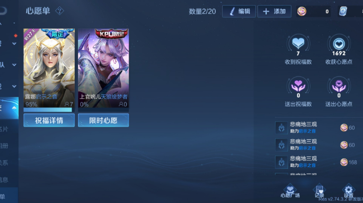 随便的标题