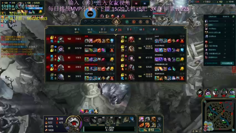 【2022-06-12 18点场】小阿超ccc：无限火力450连胜王！今晚干到关服！