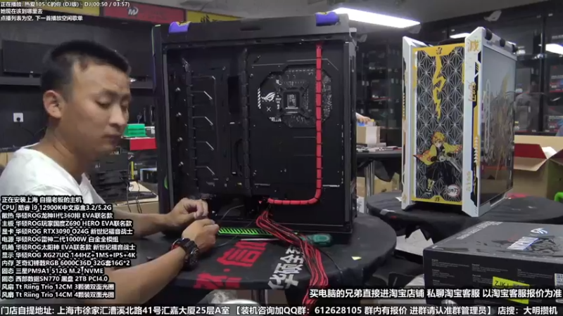 【2022-06-15 19点场】上海大明海：【大明攒机】再来一台EVA全家桶