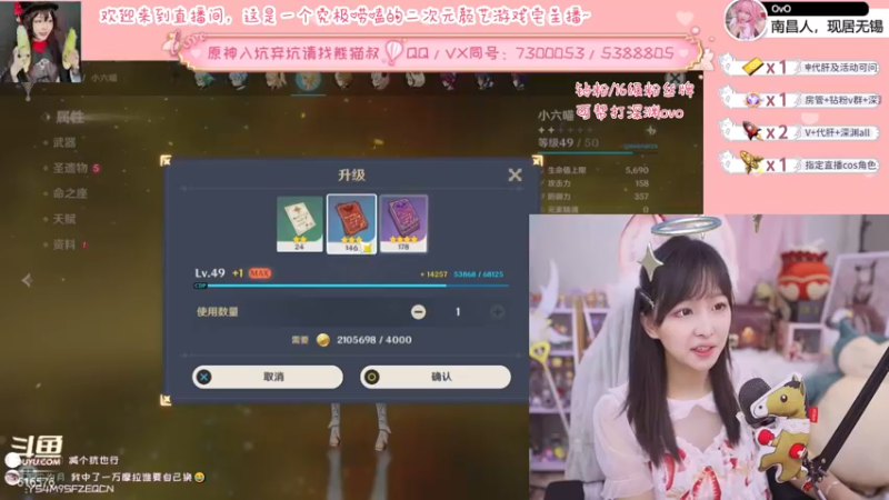 【2022-06-14 23点场】六喵喵喵丶：【萌新办卡看号】喵的下饭日常~