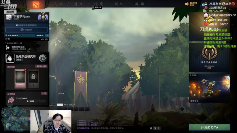 【2022-06-12 01点场】李哥Lrc：新人午夜主播 勿喷！