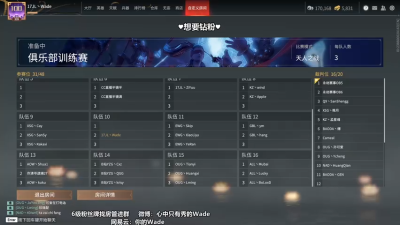 【2022-06-14 13点场】WadeOvO丶：今天真的是战神啊我焯！