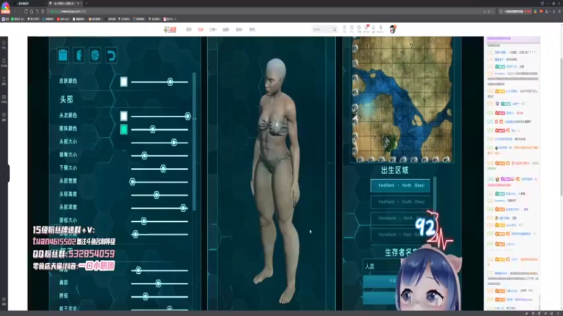 【2022-06-14 19点场】秀才冷男：849.逆风少年！总要迎风而上！