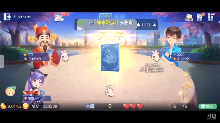 0501特辑，上家一波连叫带抢又让我和我队友超加，开局单4我过J地主K完了大小王交换队友四张6之后立马进攻8到K不要，然后打3地主过Q我拆K拿到牌权直接3到8