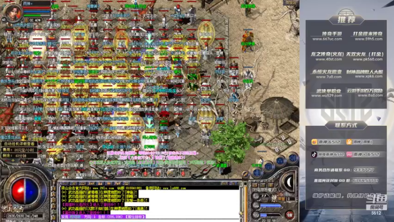 【2022-06-15 20点场】雨神丶：玩传奇还是选择6512！