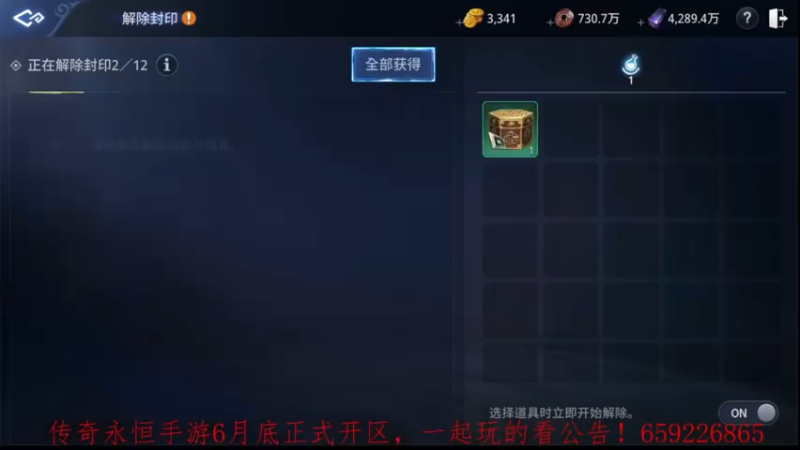 【2022-06-14 22点场】战狼队条子锅锅：传奇4国际亚服，娱乐主播！