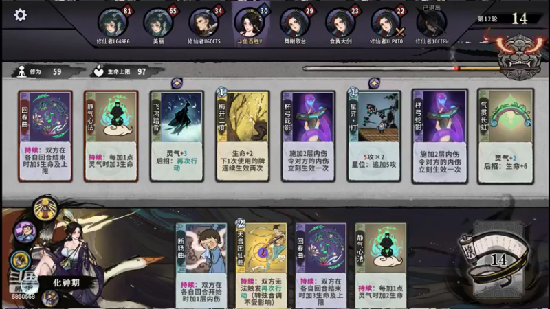 【2022-06-14 20点场】百胜V：马日T3+...........