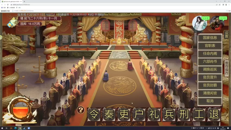 【2022-06-15 01点场】主播阿飞：阿飞)烟台陈坤直播间