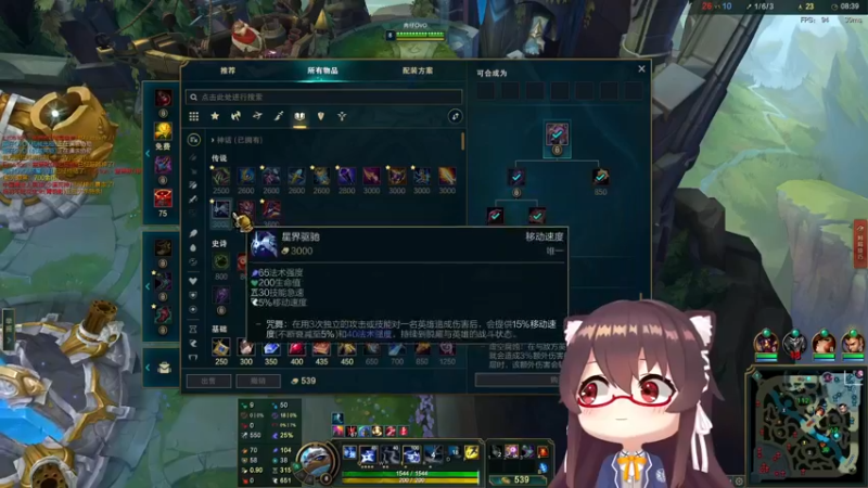 【2022-06-13 19点场】肉仔OvO：【小奶团】风里雨里峡谷等你