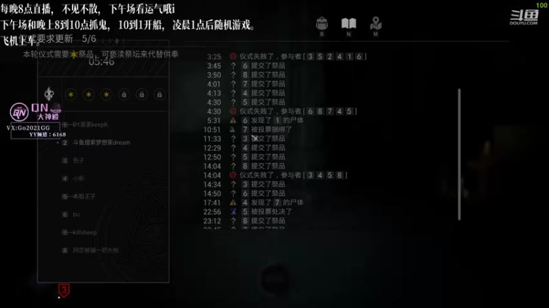 【2022-06-15 02点场】梦想家Dream丶：广阔天地天花板中的天花板，百分之99胜率