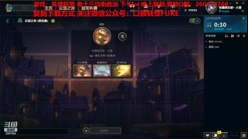 【2022-06-08 11点场】淼小晟：小晟：玩游戏就是要啸着玩