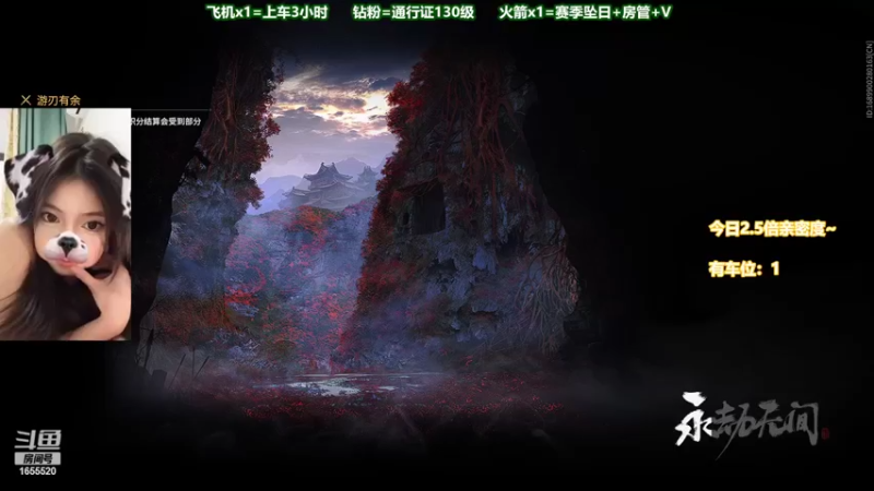 【2022-06-14 01点场】甜蜜Tm：（有车位）今天要上分！
