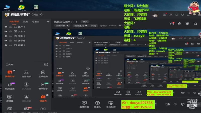 【2022-06-15 19点场】恶蚊子：就是这么简单！！！