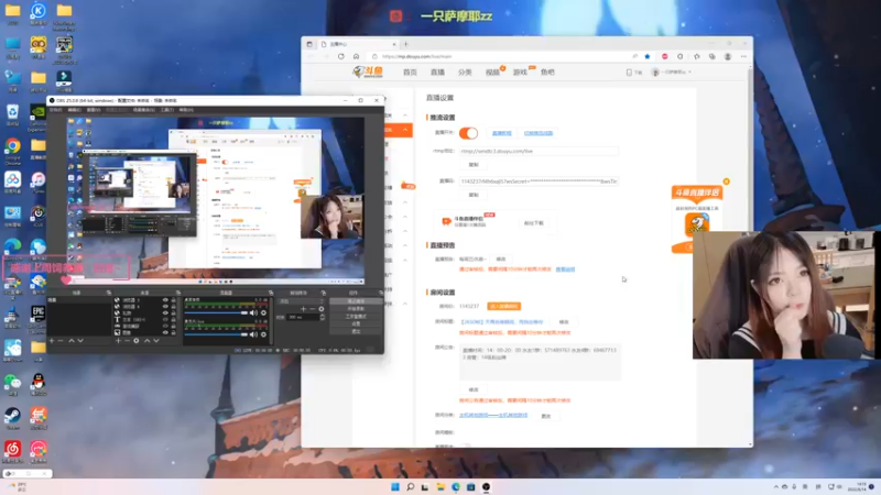 【2022-06-14 14点场】一只萨摩耶zz：【2K60帧】天青色等烟雨，而我在等你