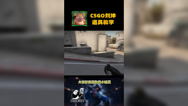 看完A大还不会道具吗