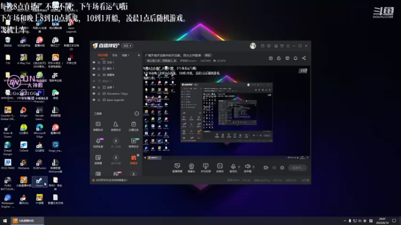 【2022-06-14 20点场】梦想家Dream丶：广阔天地天花板中的天花板，百分之99胜率